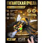 Насекомое РУ AUTODRIVE