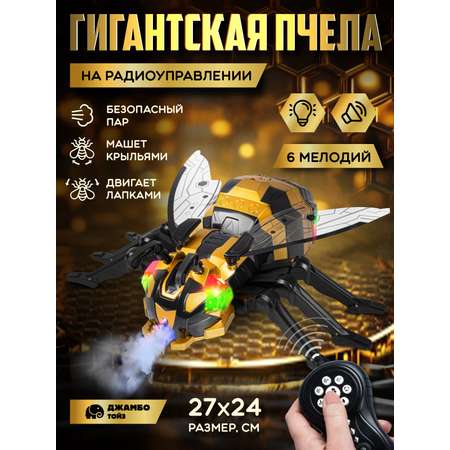 Насекомое РУ AUTODRIVE