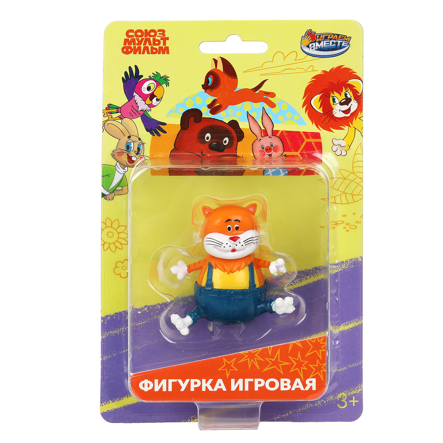 Фигурка Играем вместе Союзмультфильм Кот - фото 1