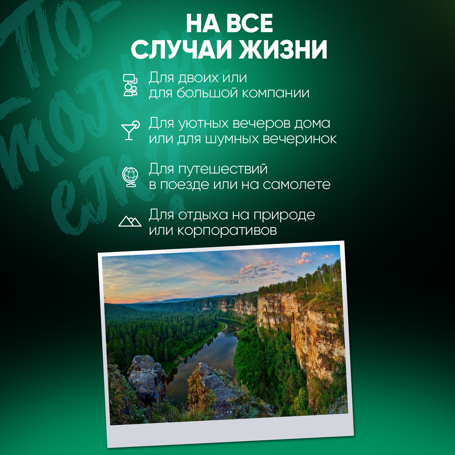 Настольная игра Потолкуем? - фото 7