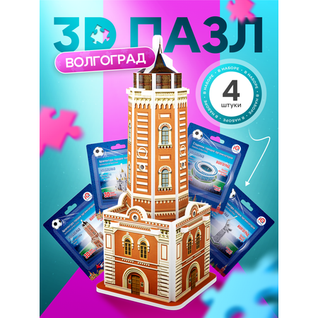 Пазл IQ 3D PUZZLE 3D