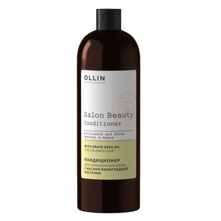 Кондиционер Ollin 1000 мл
