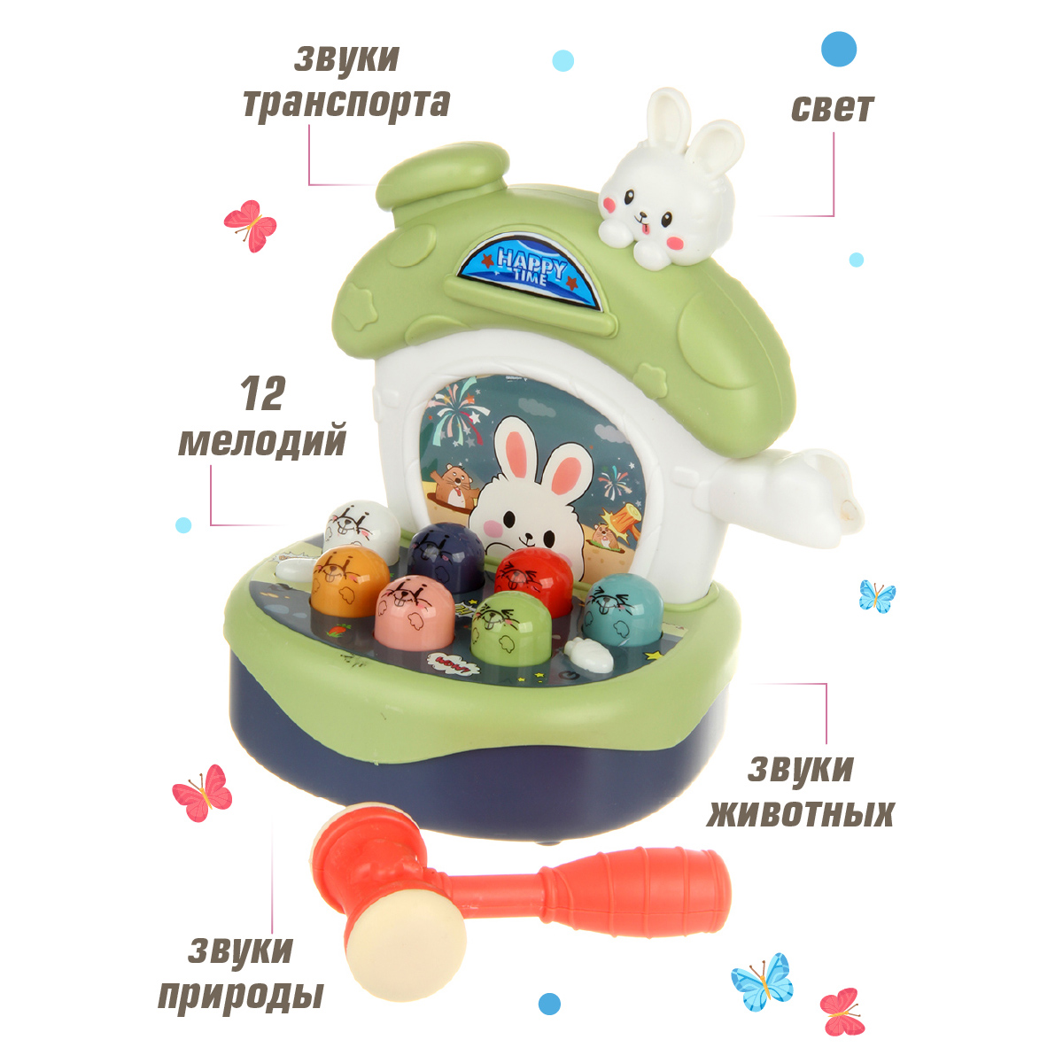 Игрушка Veld Co - фото 8