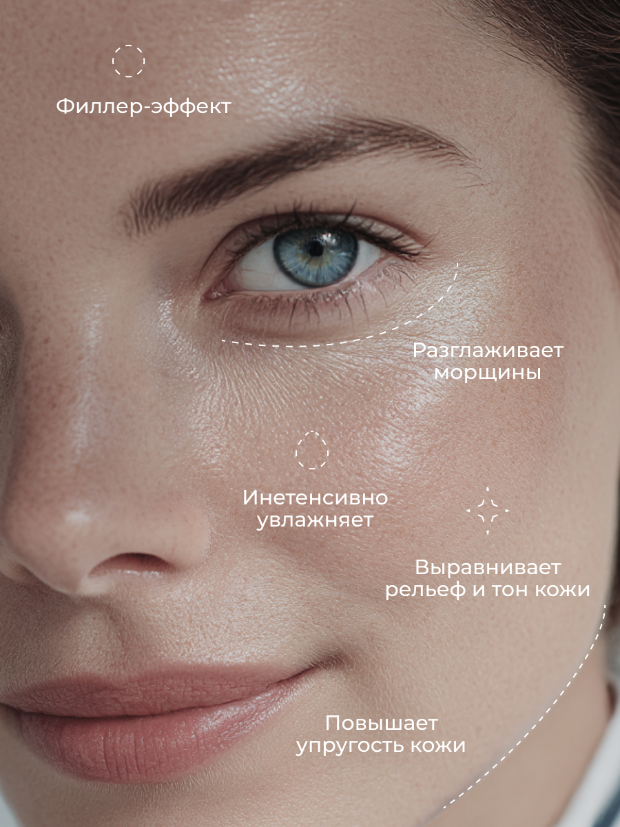 Сыворотка АКАВИЯ - фото 5