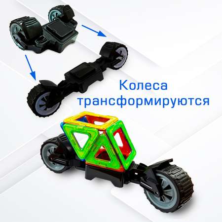 Конструктор МАГНИКОН Колеса магнитный в ассортименте