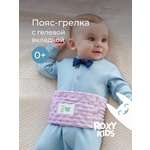 Пояс грелка ROXY-KIDS гелевый от коликов в животе для новорожденных цвет лавандовый