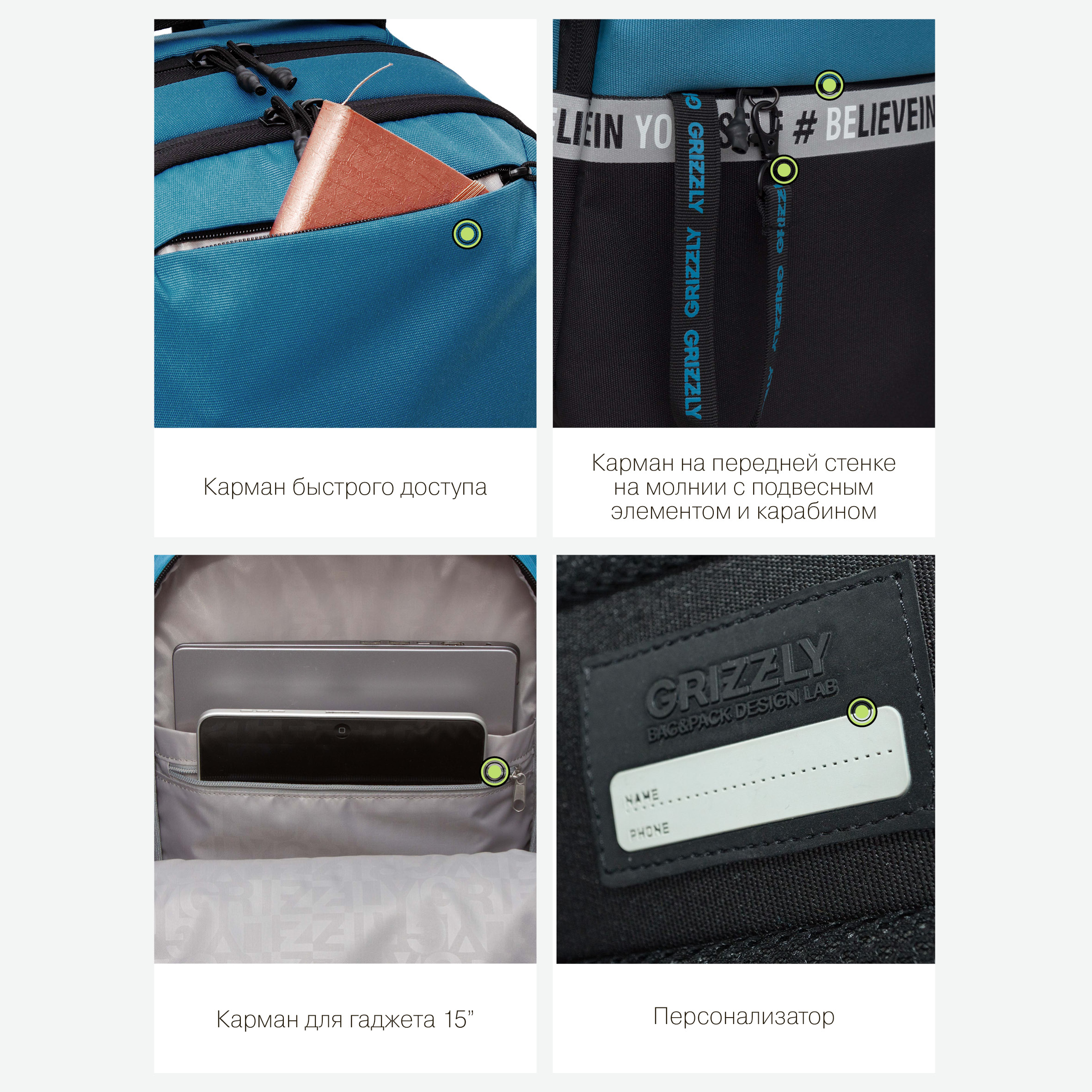 Рюкзак Grizzly для мальчика - фото 12