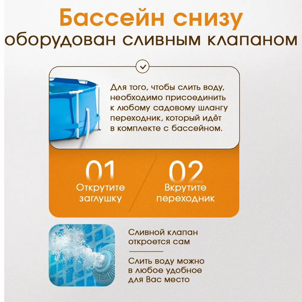 Бассейн Intex Каркасный / 366х76см - фото 4