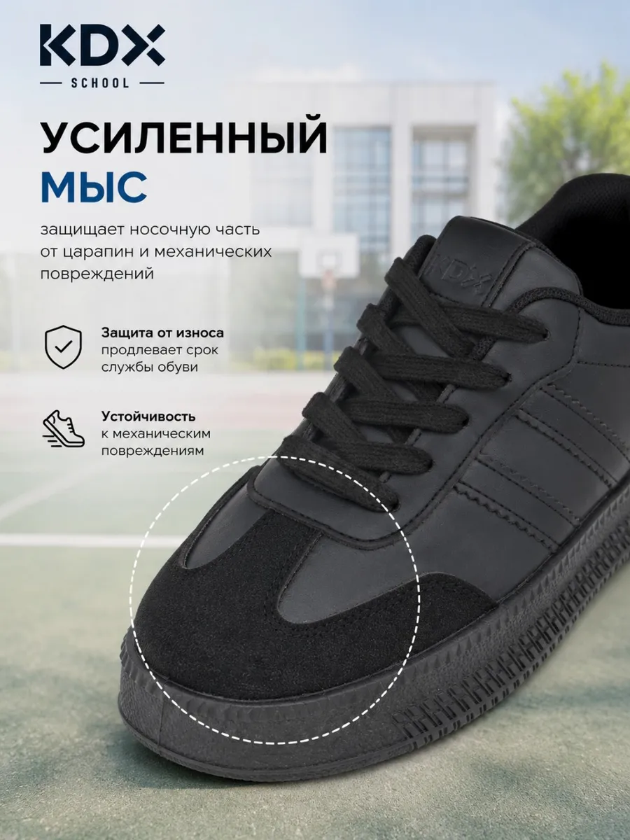 Полуботинки KDX PW-03 black - фото 10