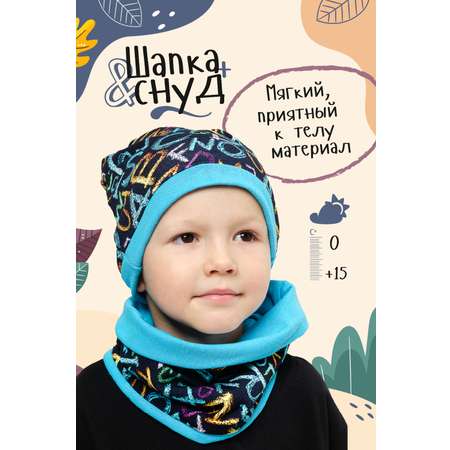 Шапка и снуд IVDT37