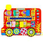 Игрушка Alatoys бизиборд Автобус