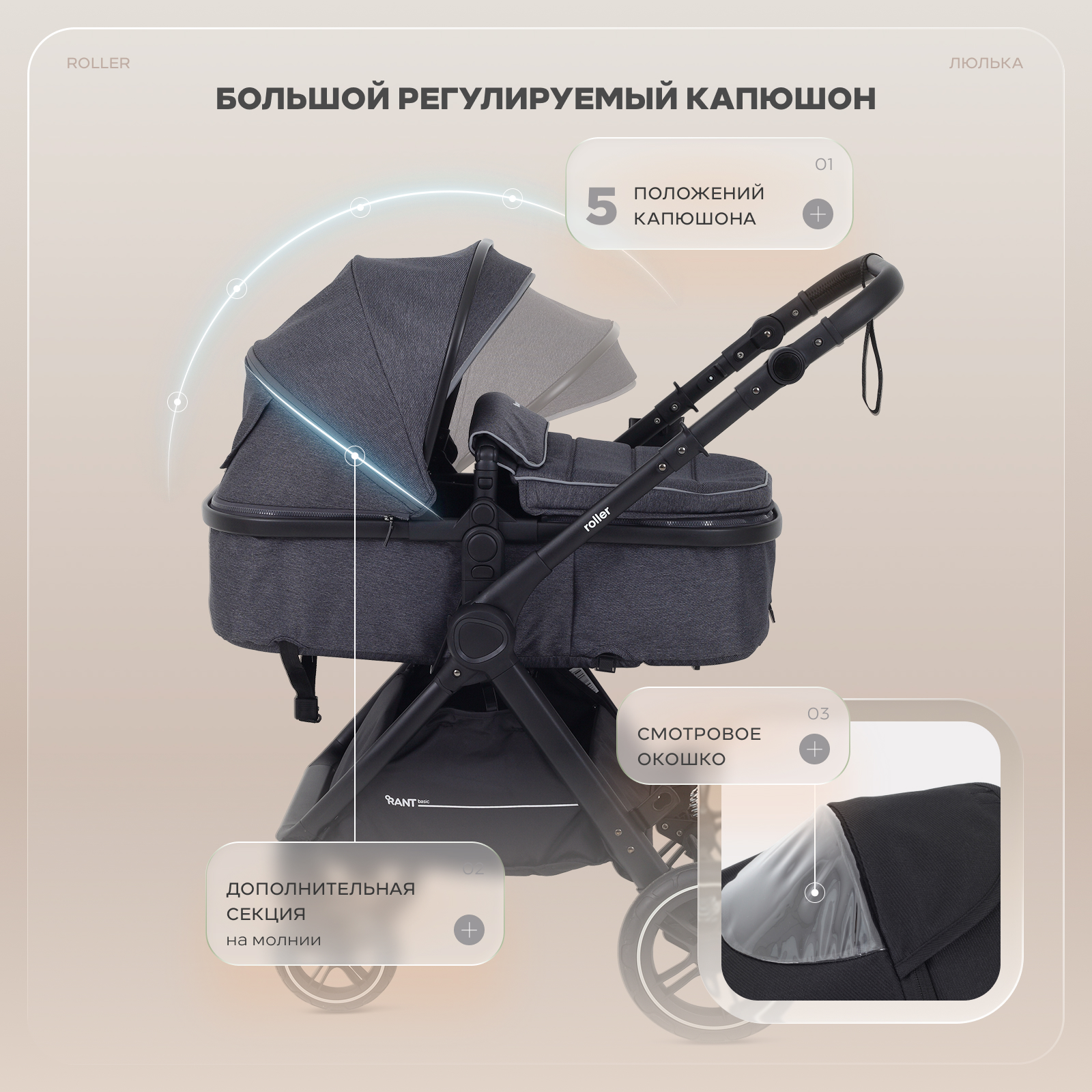 Коляска трансформер Rant Basic Roller 2в1, grey серый - фото 6
