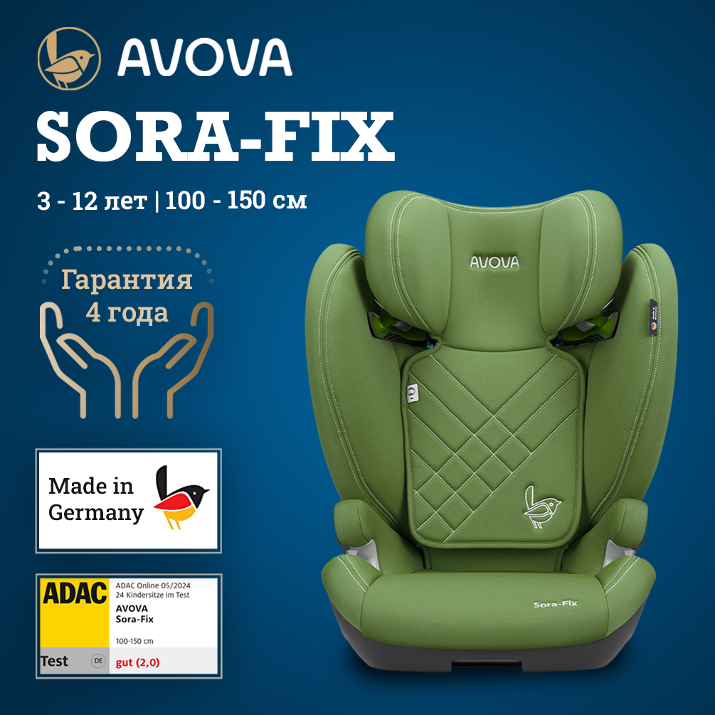 Автокресло Avova Sora-Fix Isofix 2/3 (15-36 кг) зеленый - фото 1