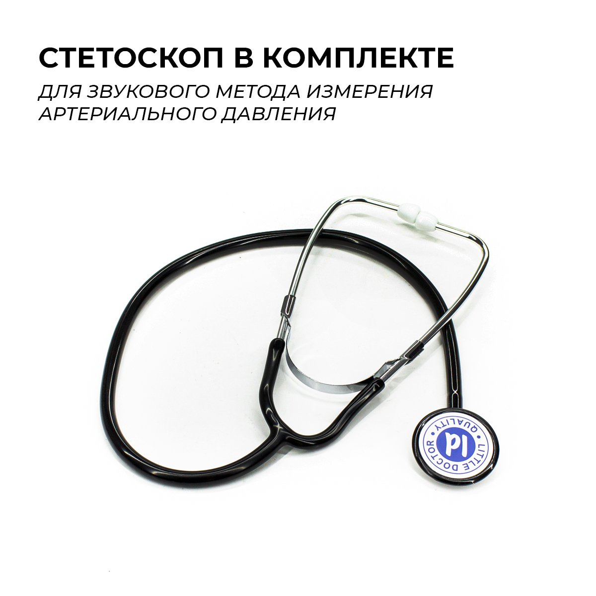 Тонометр механический Little Doctor LD-71 - фото 2