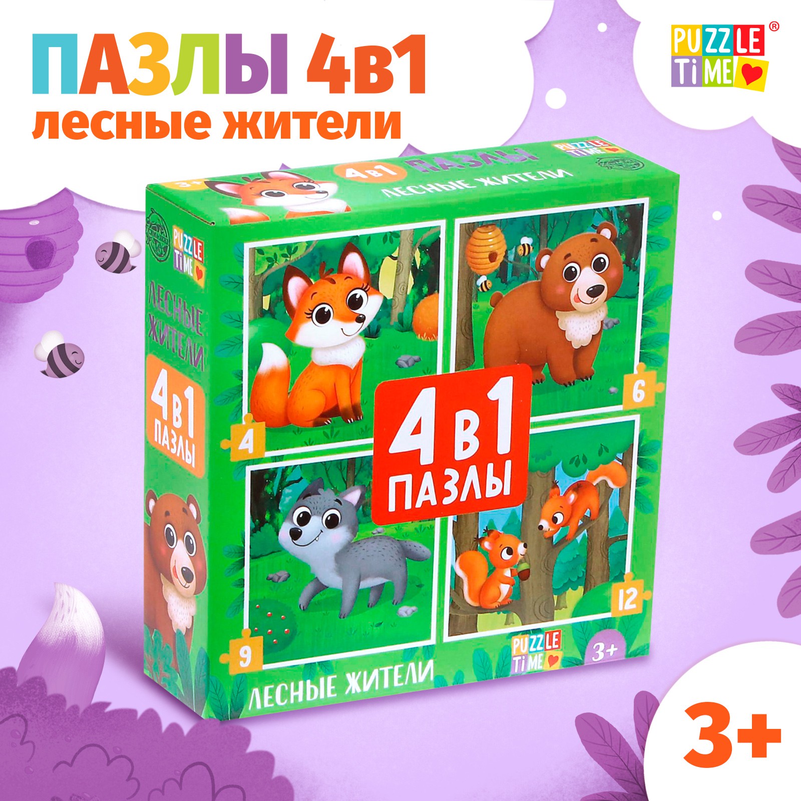 Пазл Puzzle Time - фото 1