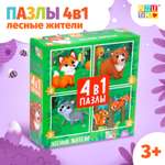 Пазл Puzzle Time