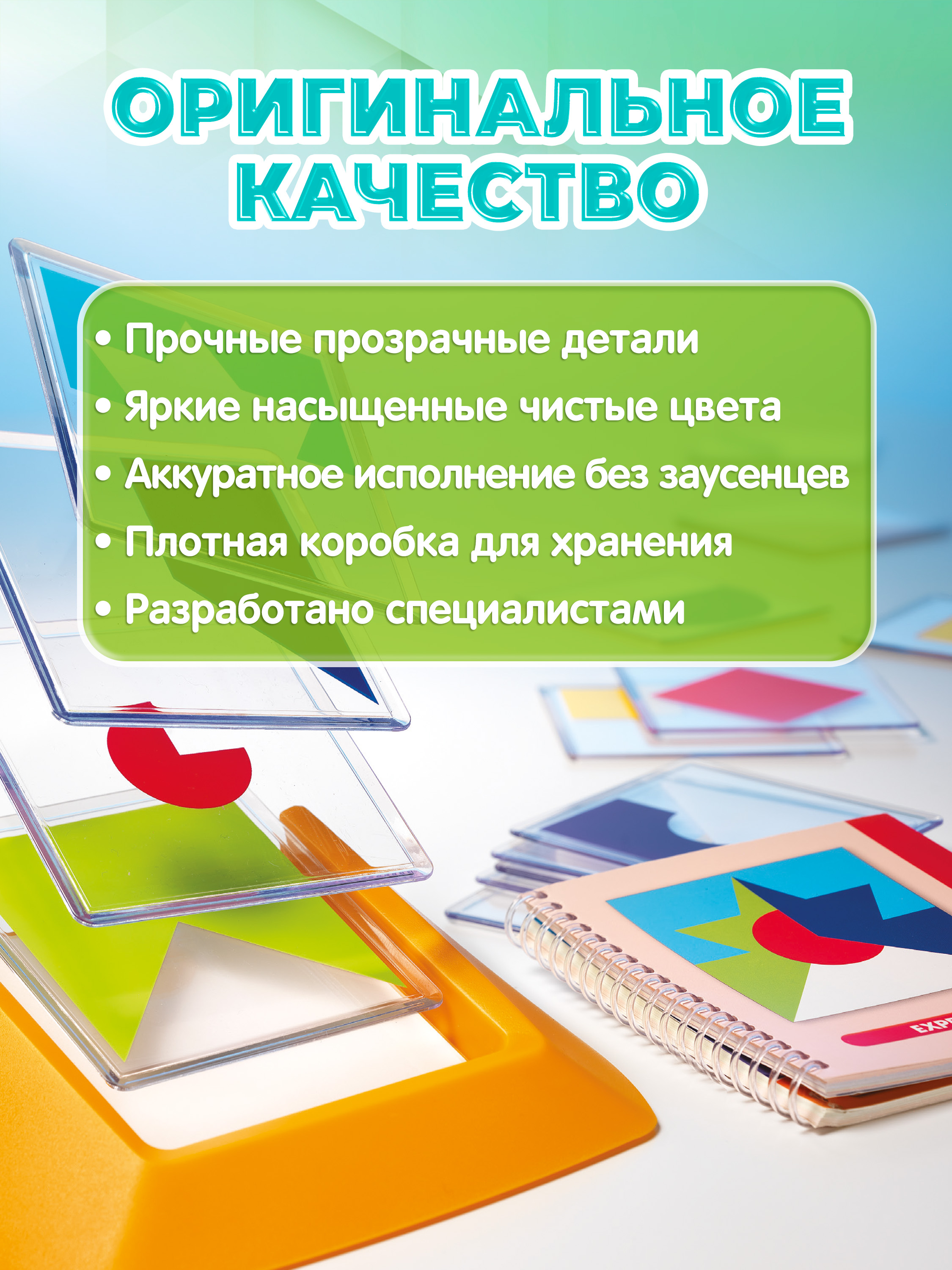Настольная игра Bondibon логическая Цветовой код - фото 7