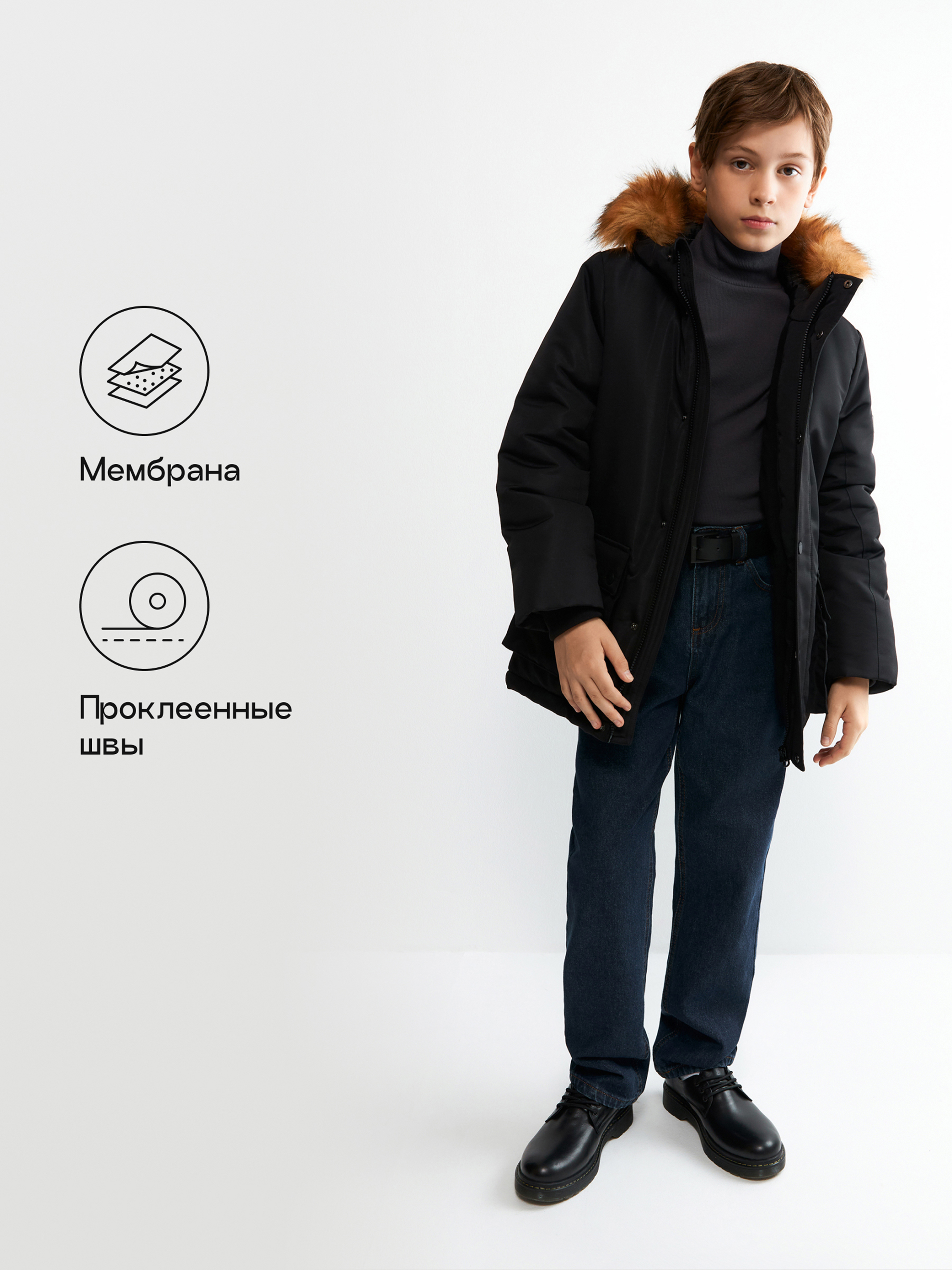 Парка Acoola 20140770002_0082060 - фото 4