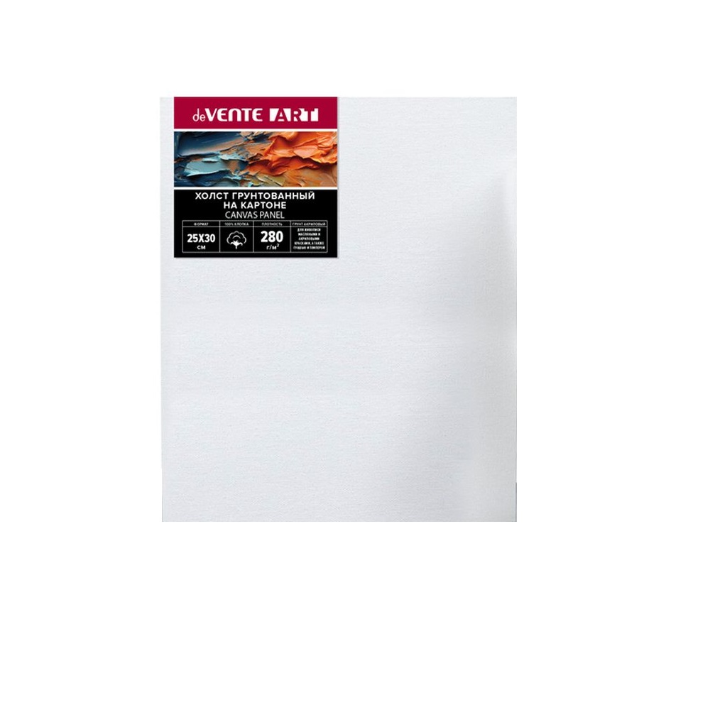 Холст на картоне deVENTE 25x30 см грунтованный ART, мелкое зерно, цвет белый - фото 1
