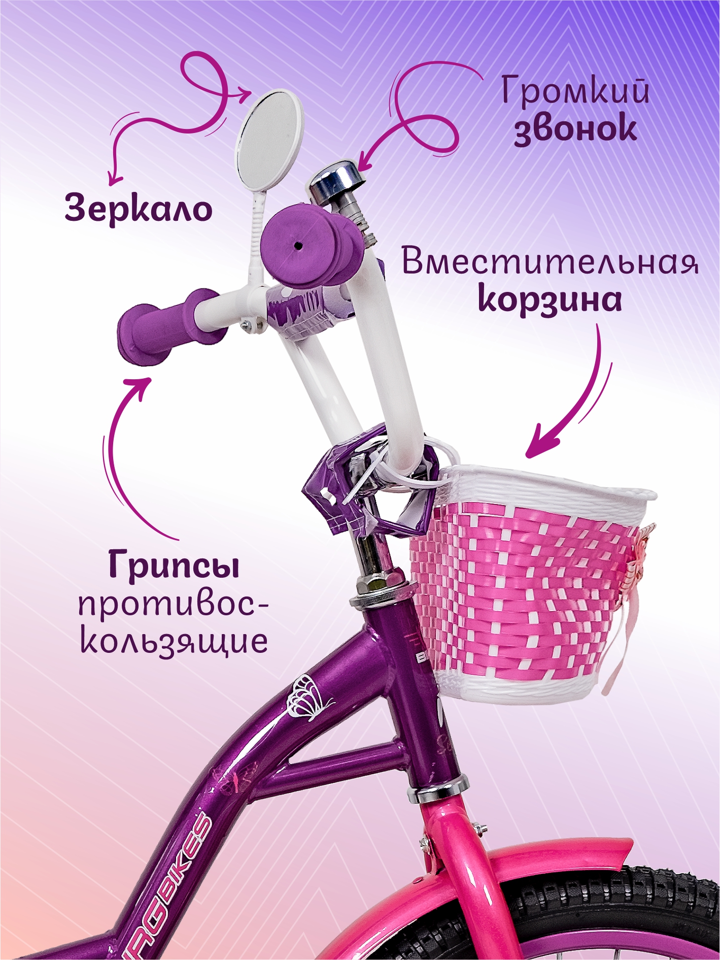 Двухколесный велосипед NRG BIKES 18 дюймов - фото 3