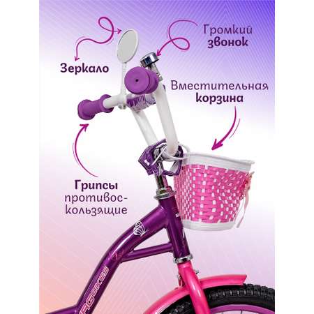 Двухколесный велосипед NRG BIKES 18 дюймов