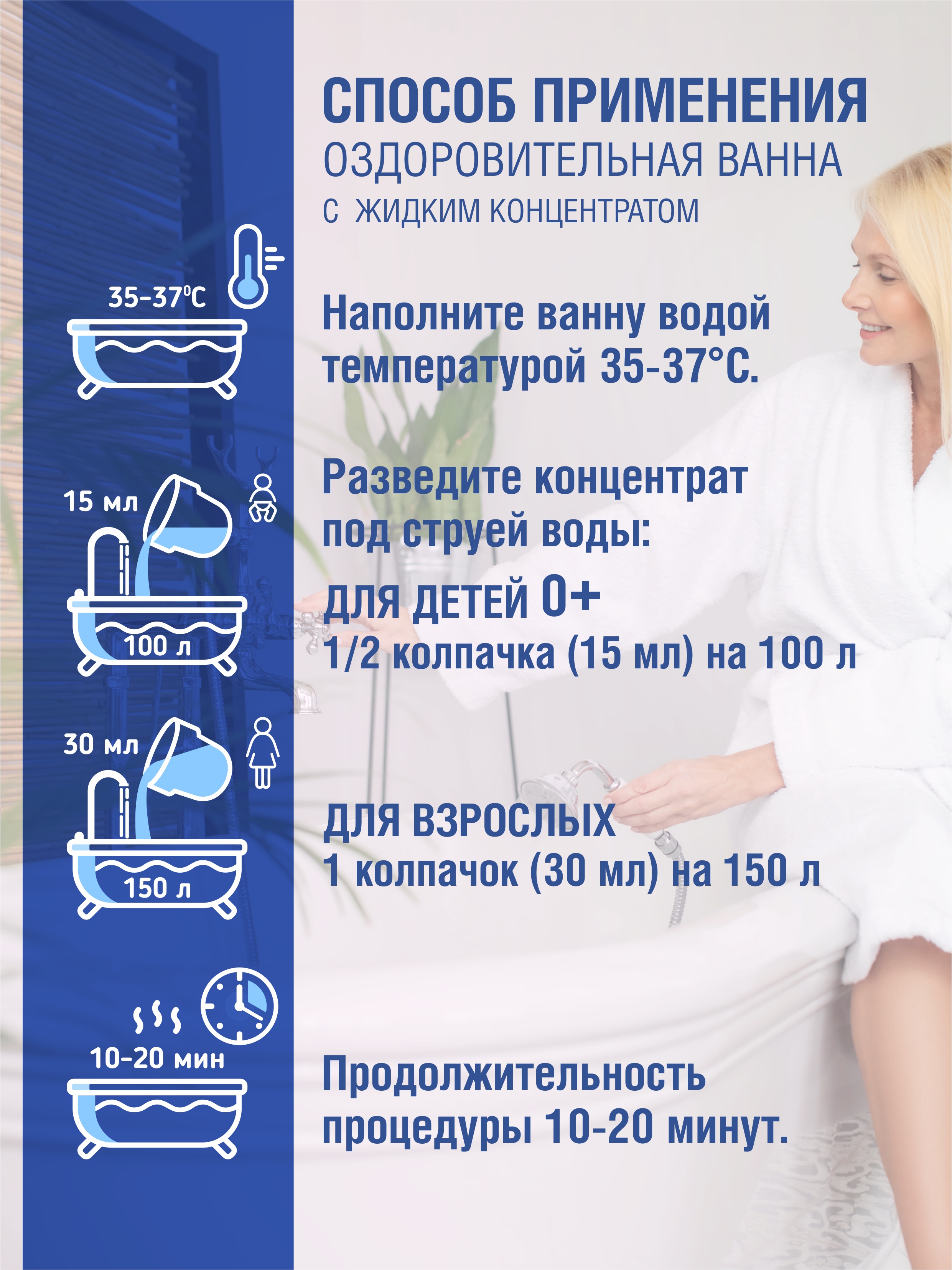 Соль для ванн Dr.Aqua - фото 4
