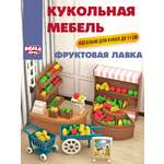 Аксессуар для кукол DDung кукольный интерьер, профессии