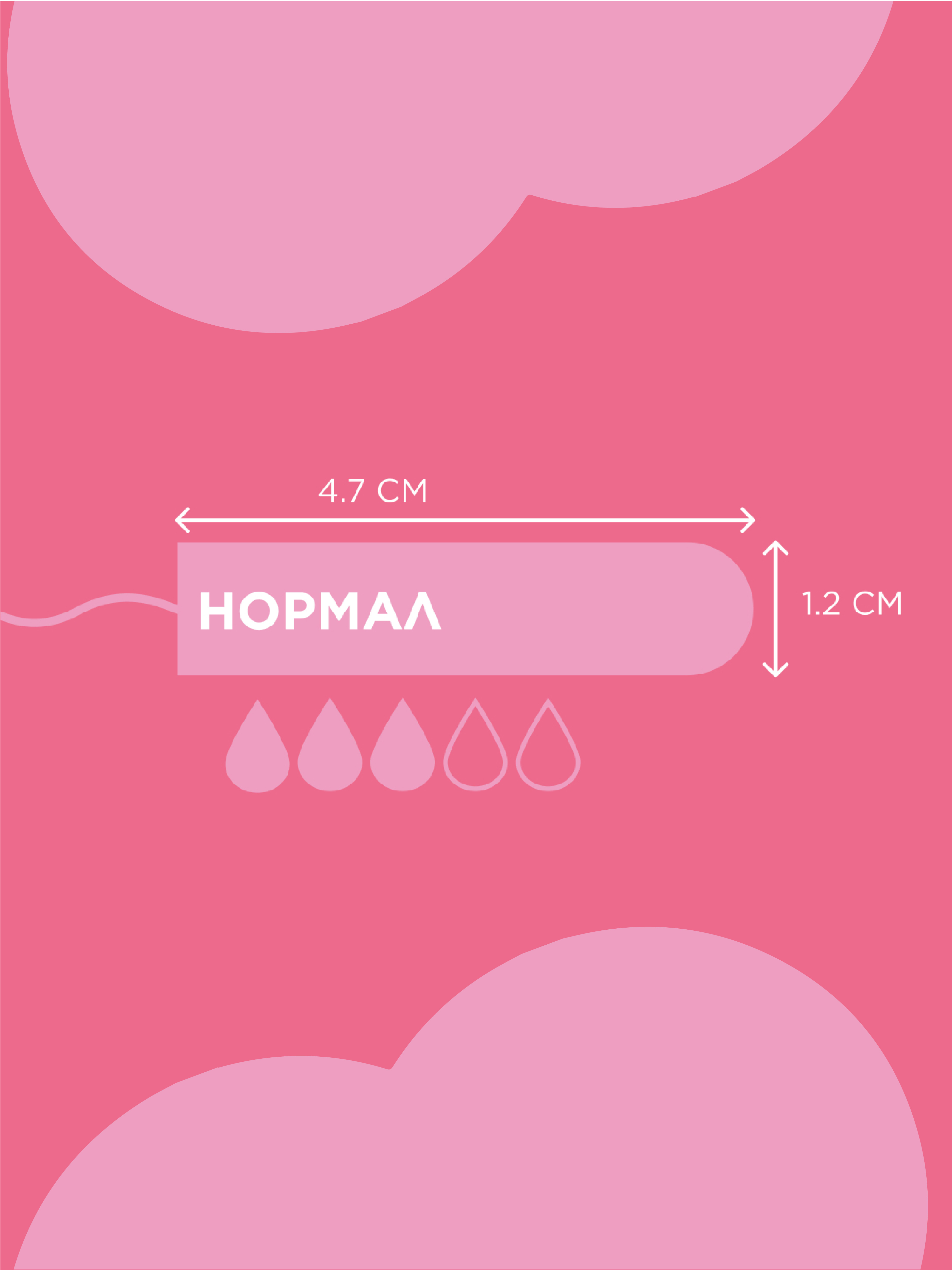 Тампоны Ola! Silk Sense NORMAL 24 - фото 8