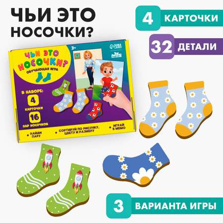 Настольная игра Sima-Land