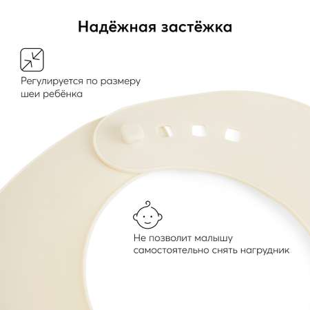 Нагрудник Happy Baby пластик