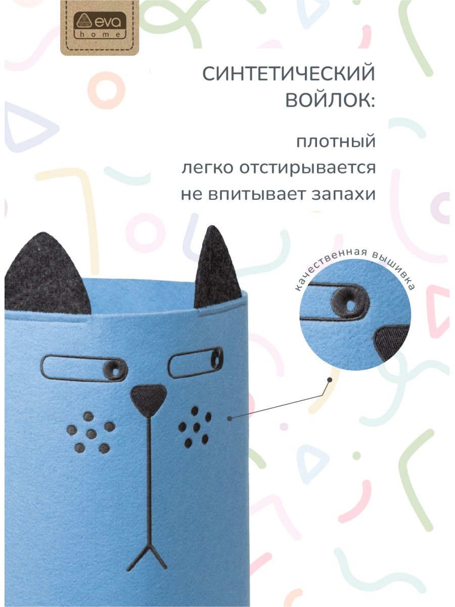 Набор органайзеров EVA корзинка funny котик розовый и голубой 30х30х48см 29л - фото 4