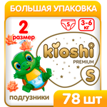 Подгузники Kioshi Premium S 78 шт.