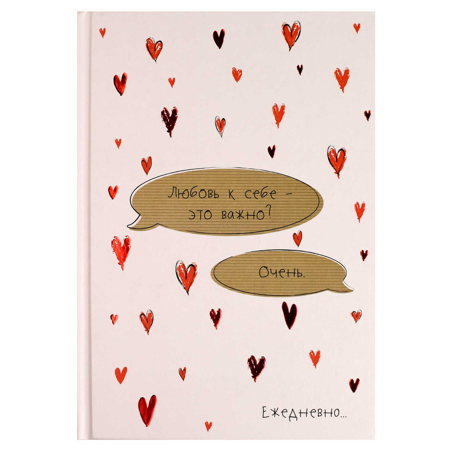 Ежедневник Феникс + 64 лист. - фото 5