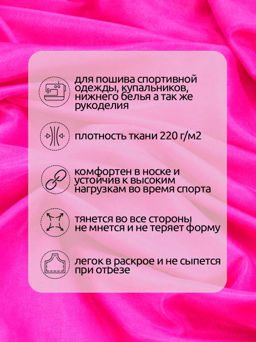 Ткани для рукоделия Ткани Magok бифлекс - фото 2