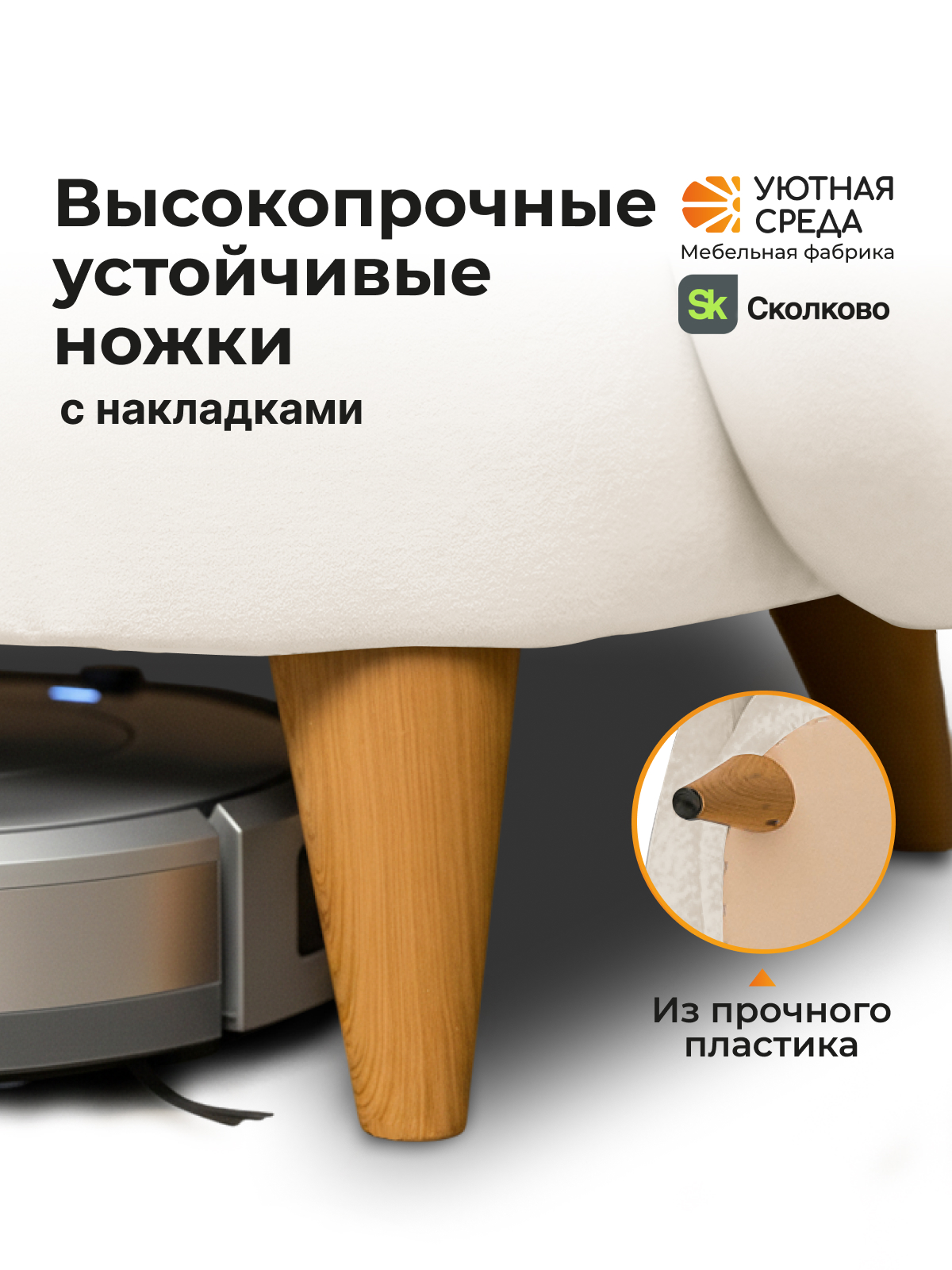 Диван Уютная среда молочный велюр белый - фото 10