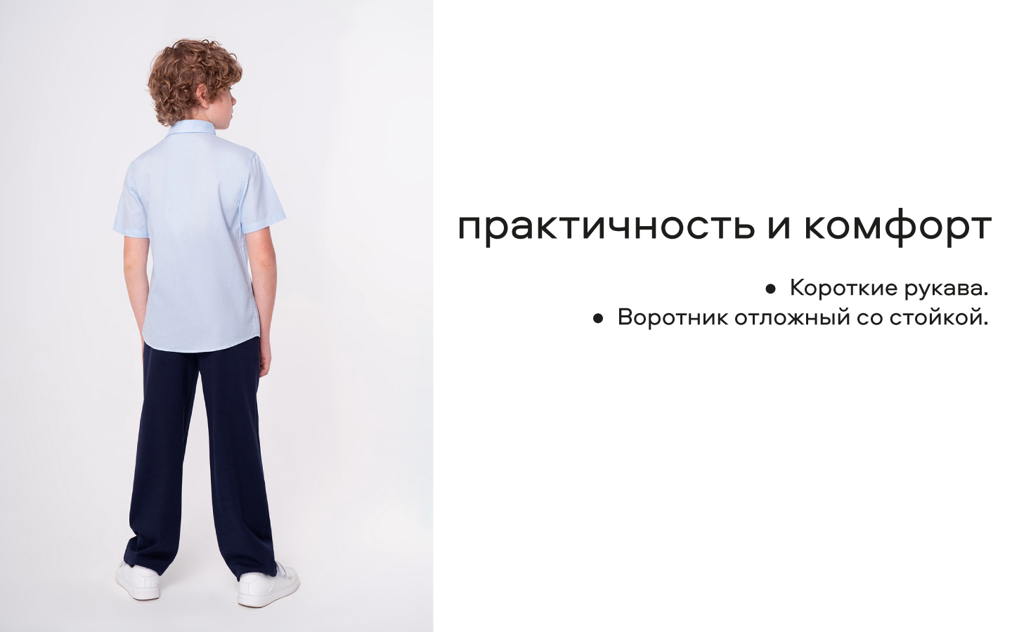 Рубашка Smena 14655 - фото 9