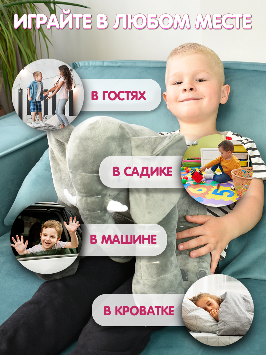 Мягкая игрушка Плюшевая мафия слон 45 см - фото 4