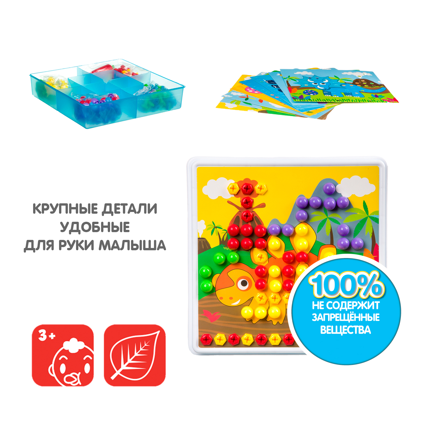 Мозаика Bondibon - фото 7