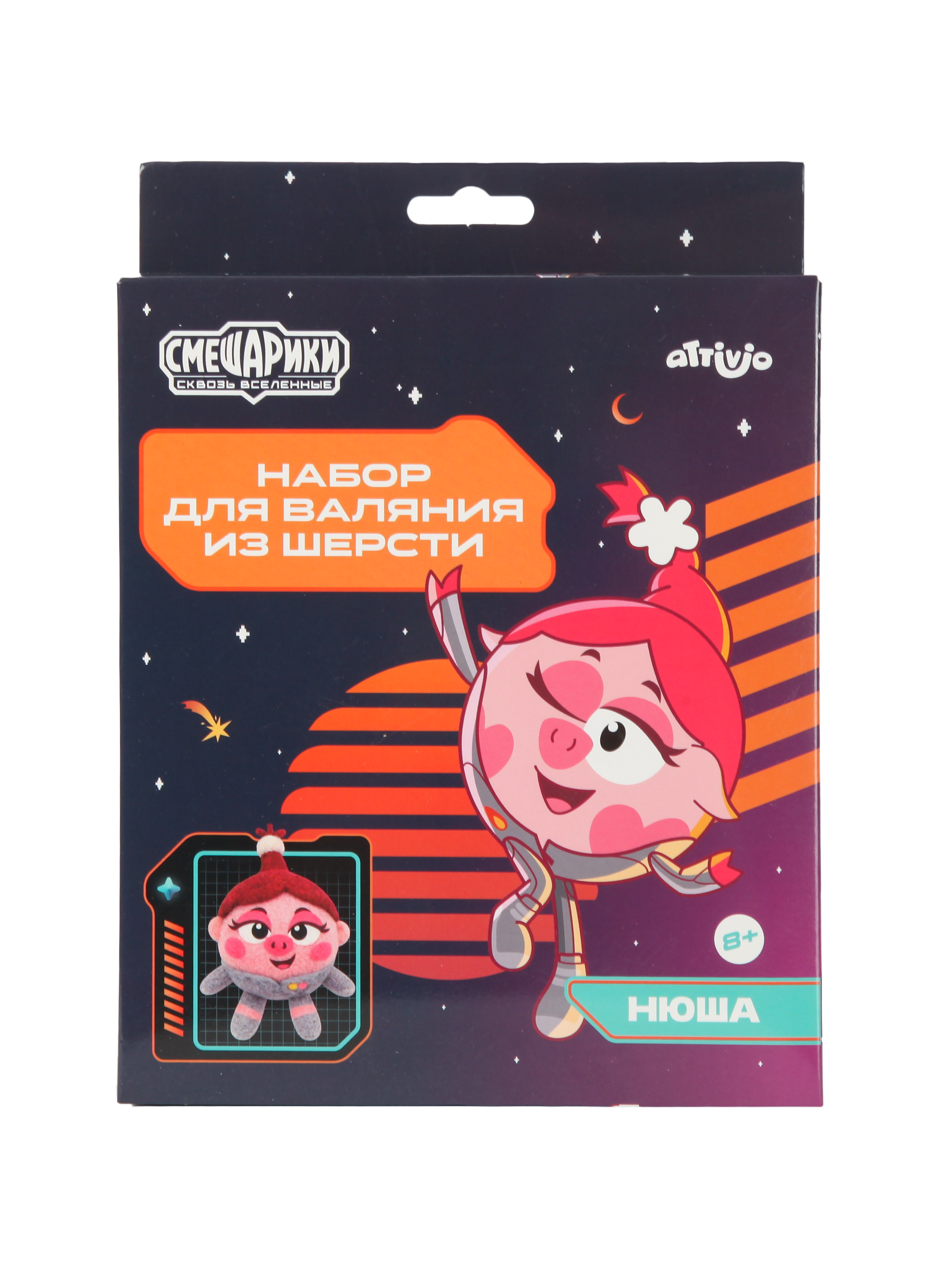 Набор для творчества Attivio валяние в ассортименте - фото 1