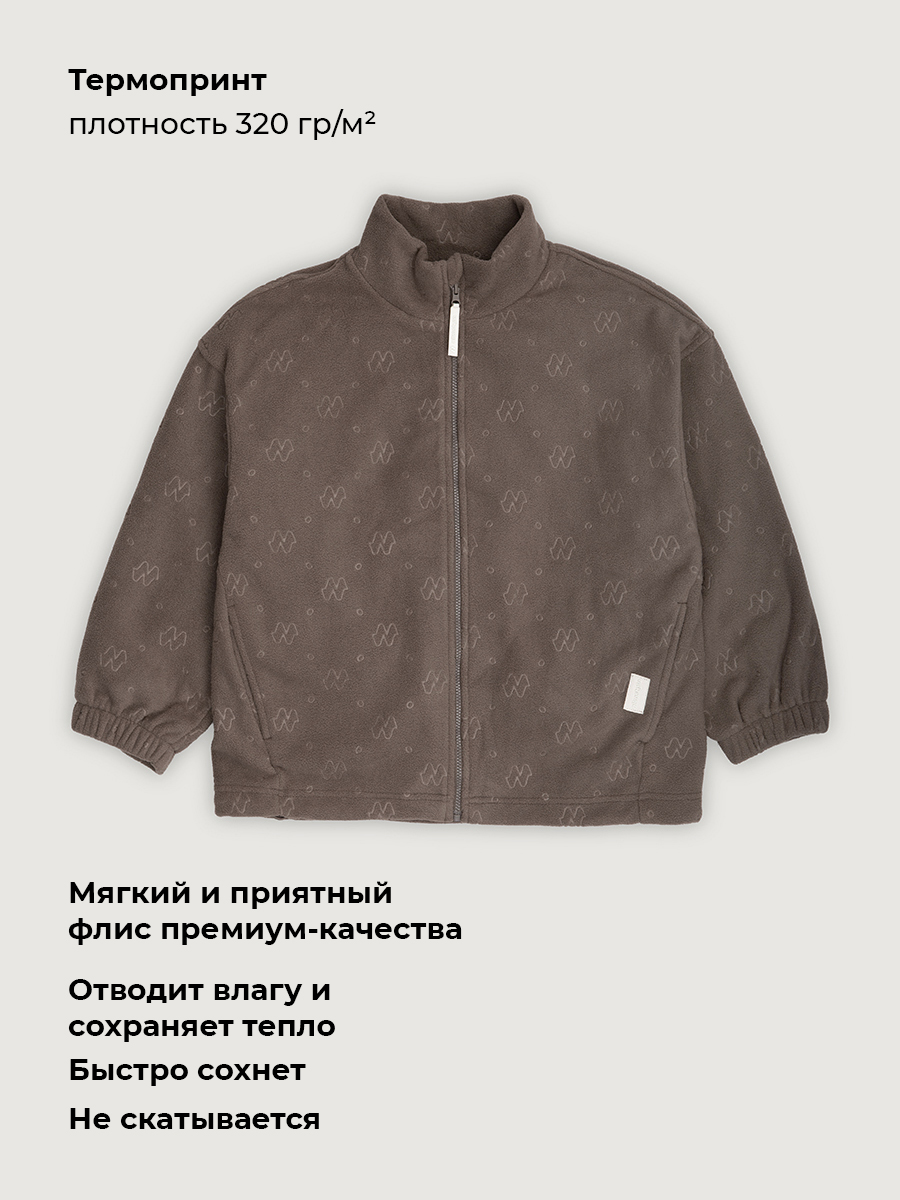 Толстовка NIKASTYLE 4т40226 кофе - фото 5