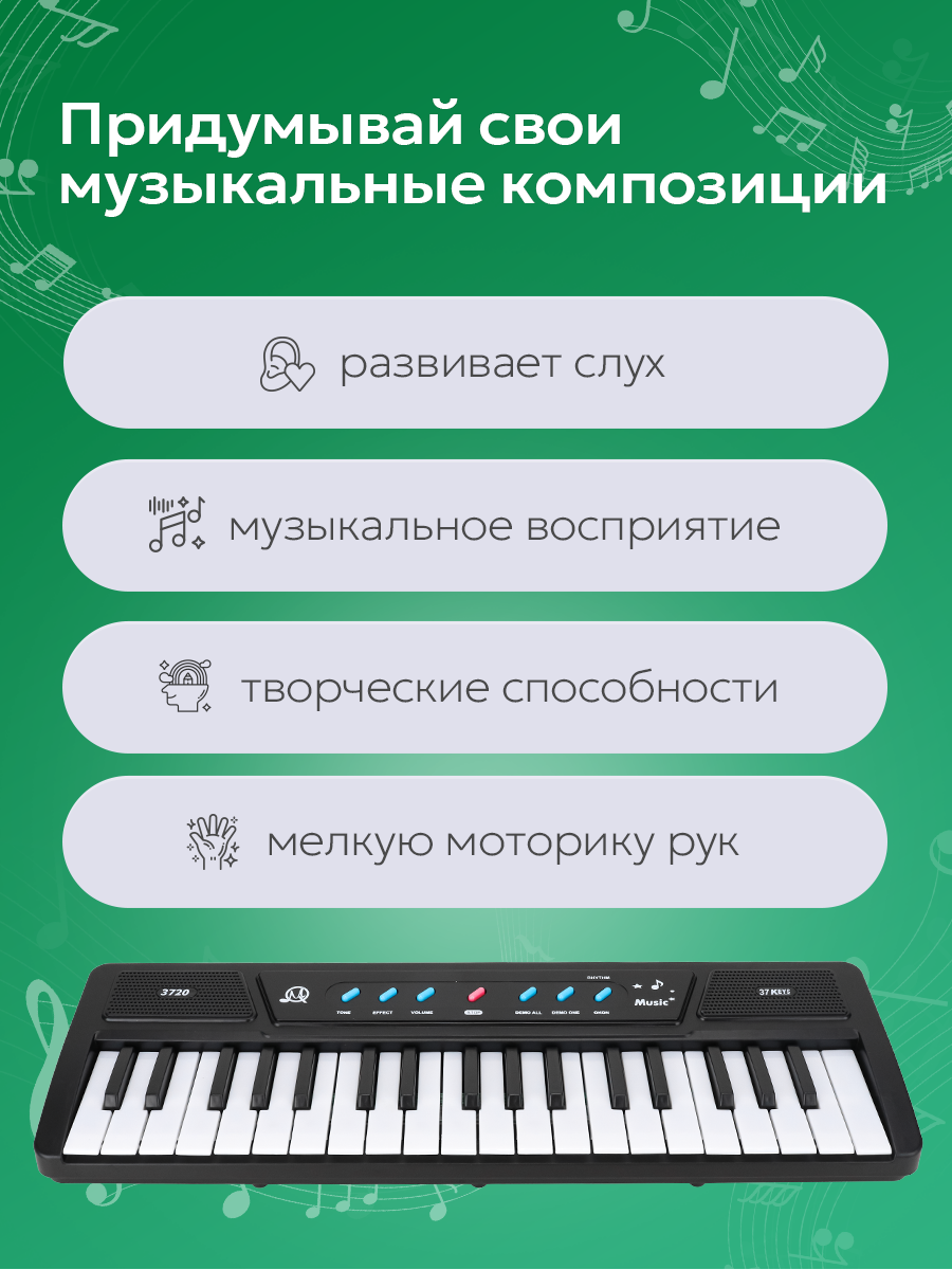 Игрушка музыкальная Рыжий кот синтезатор - фото 4