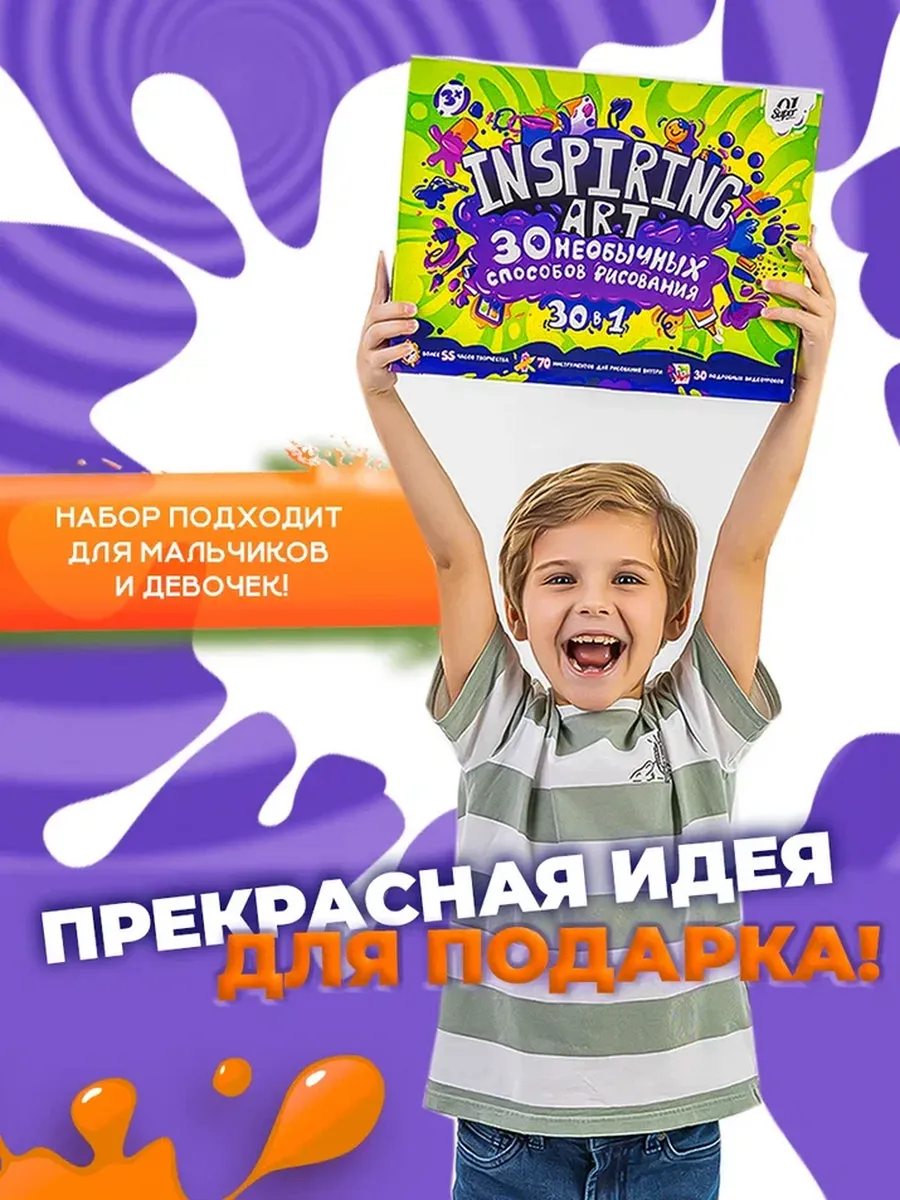 Краски акриловые Super01 6 цв. - фото 11