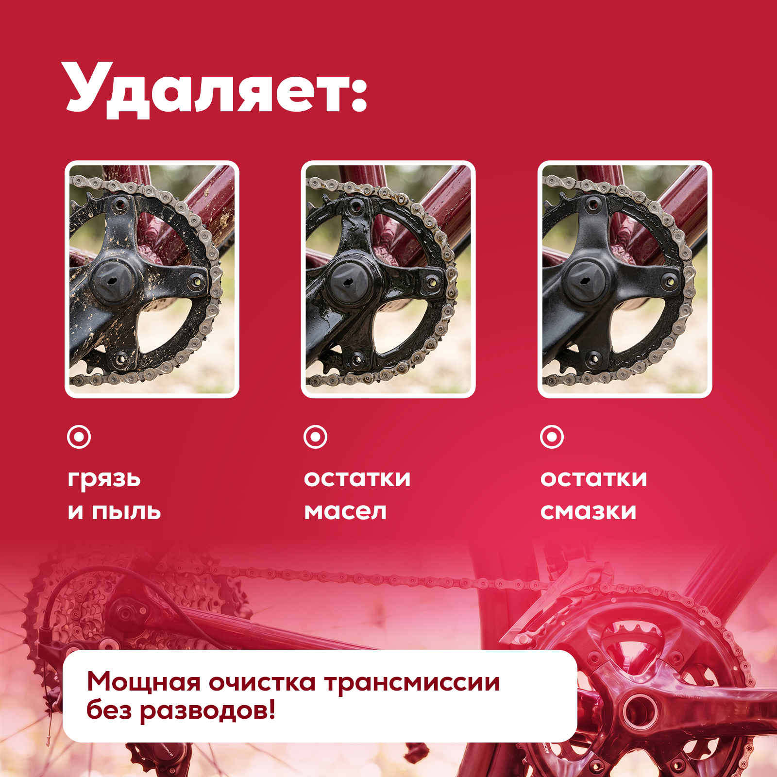 Чистящее средство Режим Чистоты 500 мл 582 г 1 шт. 1 упак. - фото 2