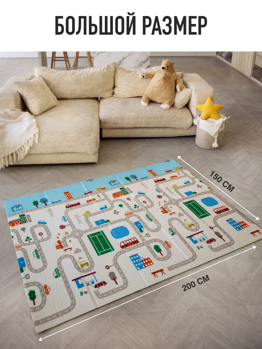 Детский складной коврик Mamagoods Город и жирафы 150 x 200 см 1 шт. - фото 3