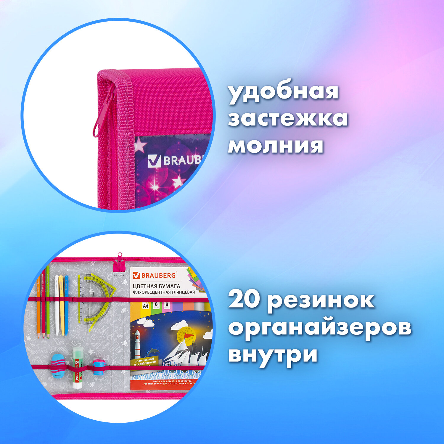 Папка для труда Brauberg А4 - фото 3