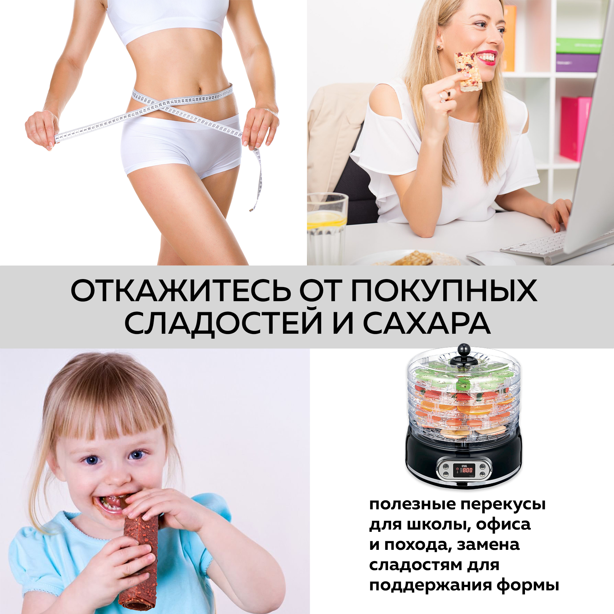 Дегидратор GFGRIL для овощей и фруктов GFD-002 5 уровней овальный - фото 4