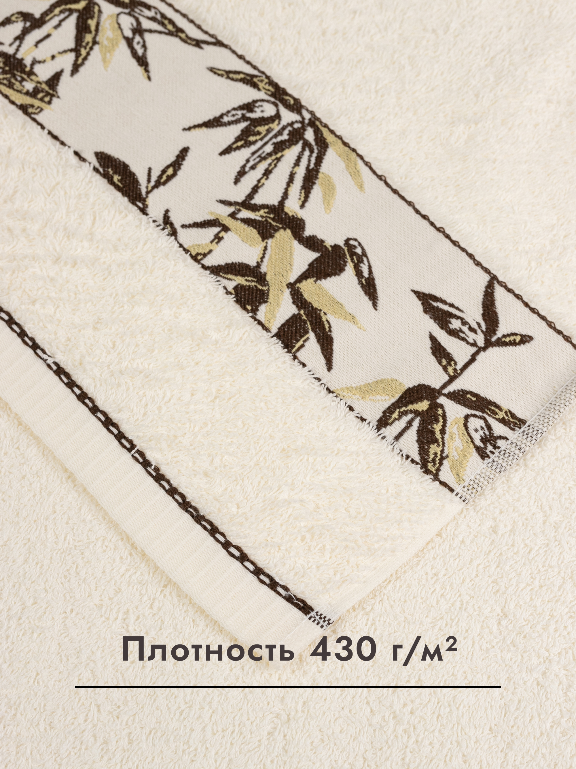 Полотенце Wellness Николь 50 x 100 см - фото 7