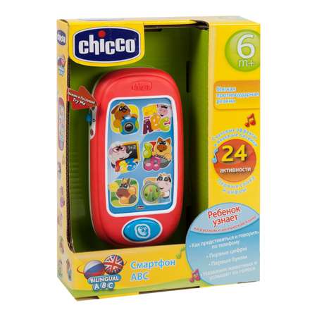 Игрушка Chicco телефон