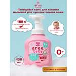 Пена для купания Arau baby Нежная 450 мл