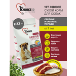 Корм сухой 1st Choice Здоровая кожа и шерсть для пожилых собак средних и крупных на ягненке 2.72кг